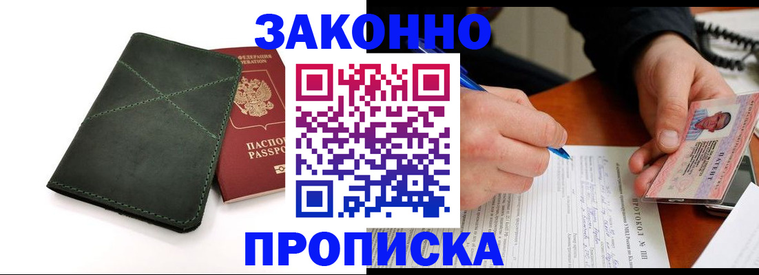 регистрация для школы в Лукоянове